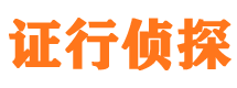 宜黄侦探公司